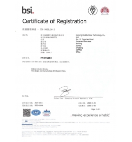 ISO 9001证书-海宁比分365