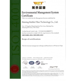 ISO 14001证书-海宁比分365