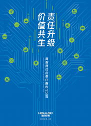 2022年比分365社会责任汇报